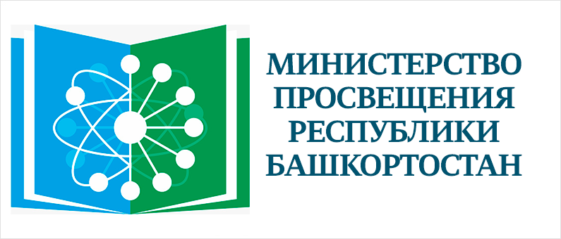 Министерство просвещения РБ